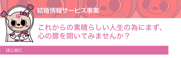 各種業務請負業